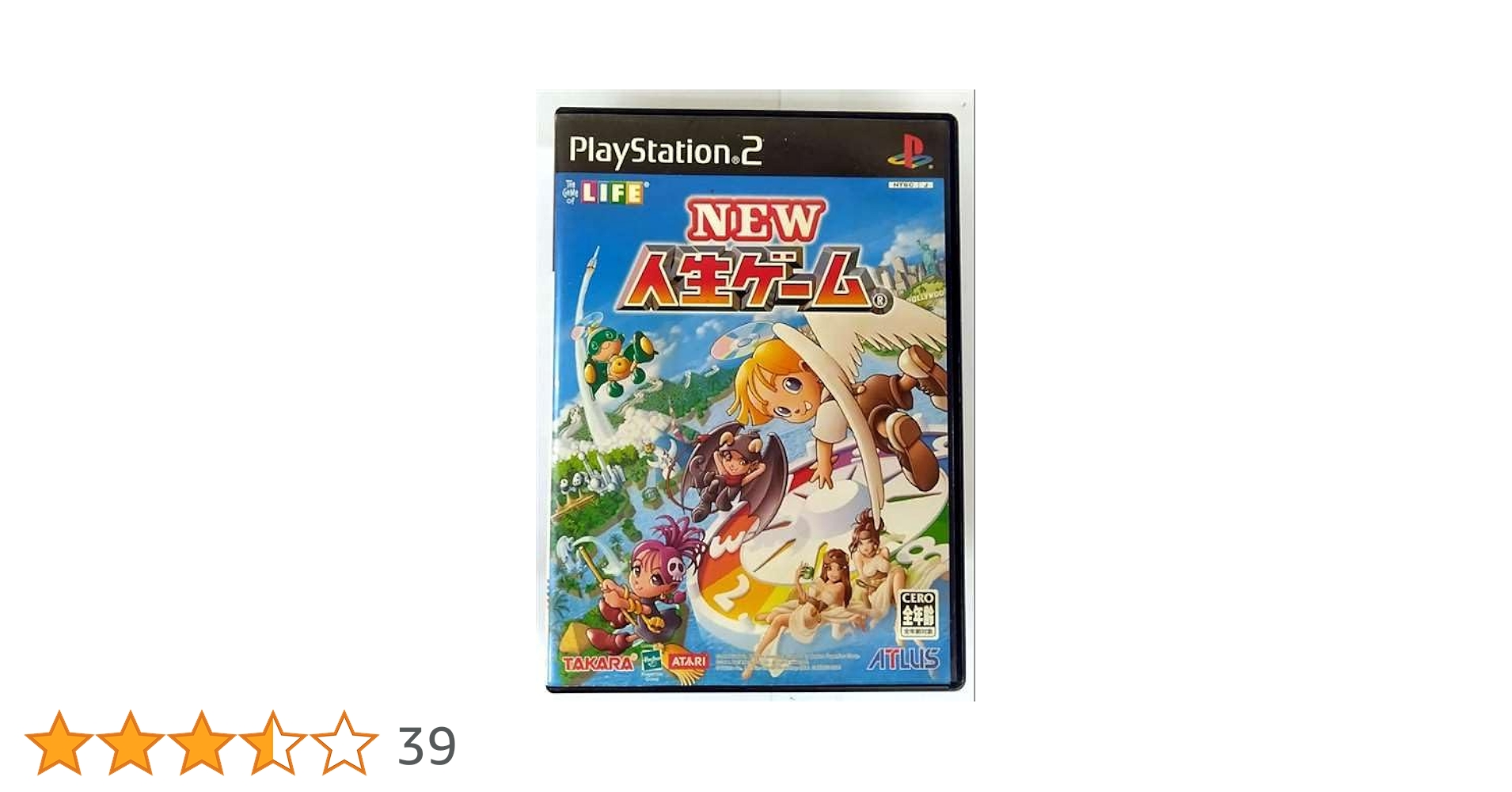 NEW人生ゲーム Amazon | NEW人生ゲーム | ゲーム